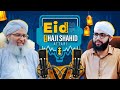 Eid special with haji shahid attari     haji shahid eid kese guzarte hai eid ul fitr 2024