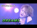 DREAMS 아사쿠라 아키라(ROMANTIC MODE) 기동신세기 건담 X 機動新世紀ガンダムX 1기 오프닝 LIVE