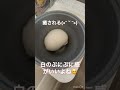 永遠に見てられる