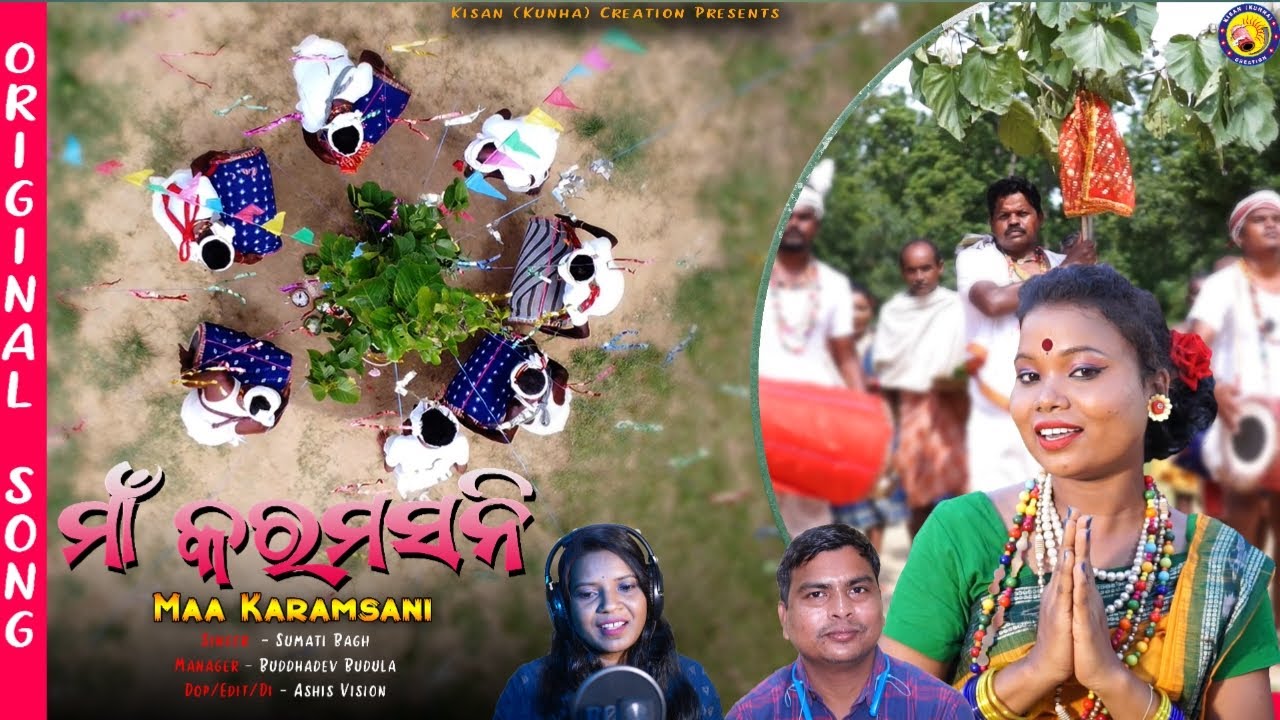 Maa Karamsani Bhajan // Kisan Bhajan // Kisan Song // New Adibasi Song