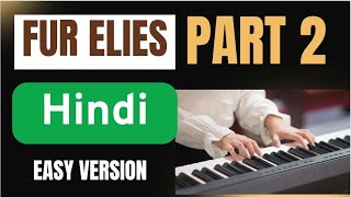 Fur Elise Part 2 Hindi Version Swara Tutorials Sachin Shrivastava