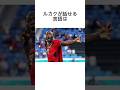 ルカクに関する雑学 #サッカー #うぺまろ #ルカク #サッカー雑学
