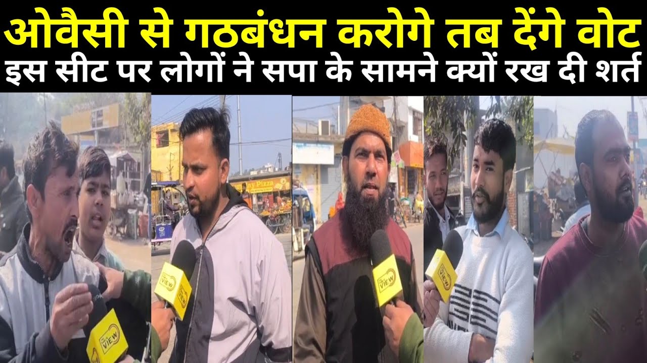 ज़िला रामपुर की इस विधानसभा सीट पर हो गया बड़ा खेल।। #aimim #asaduddinowaisi #samajwadiparty #rampur 