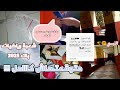 ردة فعلي على معدلي في باك 2025 شعبة رياضيات Real Day Vlog ردة فعلي على معدلي في باك 2025 شعبة رياضيات Real Day Vlog