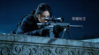日軍狙擊手深夜偷襲，怎料早已掉進我方狙擊手陷阱，一槍爆頭！ ⚔️ 功夫 MMA | Kung Fu screenshot 5