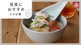マグカップレシピ集 忙しい朝や夜食にもおすすめ レンジで作れる簡単レシピ Youtube