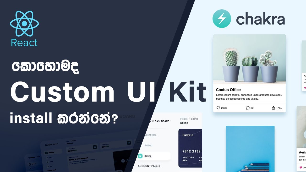 How to install Custom UI Kit ? - React Js Episode 17 | In Sinhala | in 10 minutes
