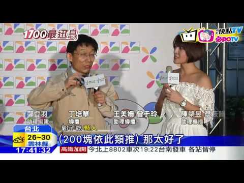 20160807中天新聞　悠遊卡助人！　「郭P」邀大家做愛心