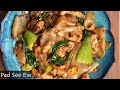 Pad See Ew Thai Stir Fried Noodles Recipe
