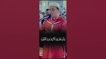 تلاوه بادعه من سورة غافر بصوت القارئ الجزائري عبد العزيز سحيم 🍃🍃