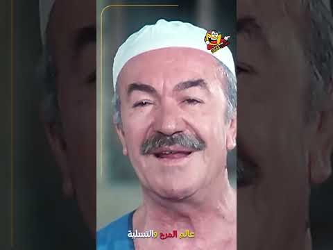 اجمل قفشات عادل ادهم و معالي زايد الفرن