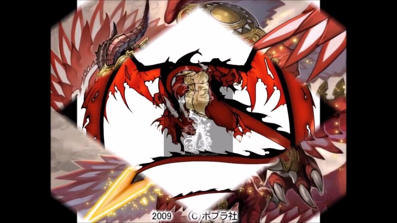 Dragon Tribute 5 - The Voice 