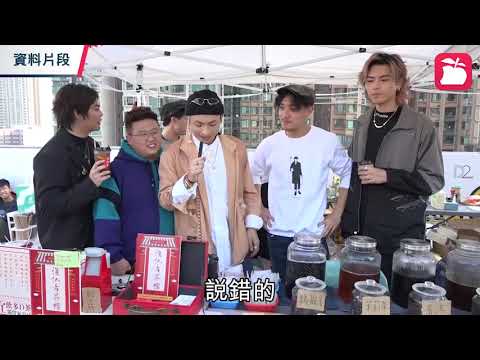 ERROR主持歐國盃亂噏惹非議　 肥仔唔尊重球星盧均宜　保錡囂張齊被插 ｜ 香港 Apple Daily─原刊日期：20210615