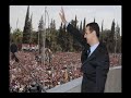 لعيون جنود الأسد 1 لعيون جنود الأسد 1
