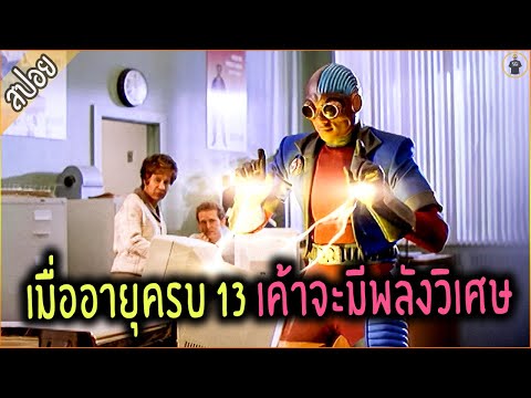 ผลสลากกินแบ่งรัฐบาล วันที่ 1 พย. 2567