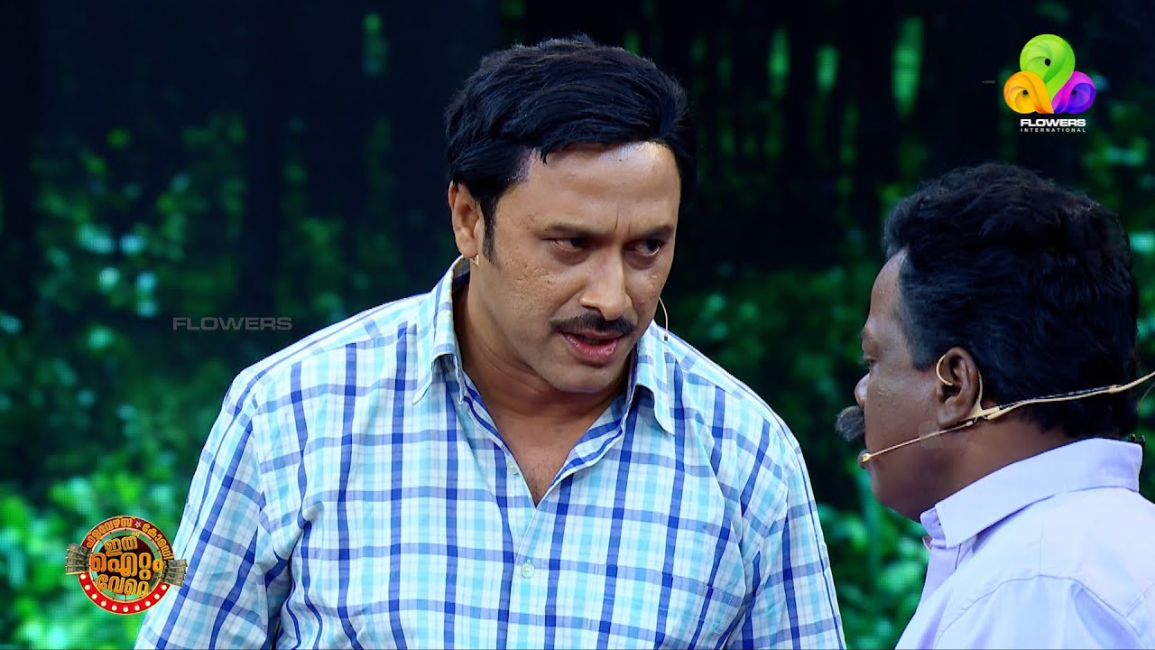 എസ്. ഐ സാറിന്റെ ഓരോരോ തമാശകളേ..🤣🤣