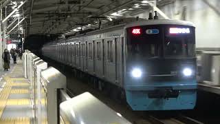 東急3000系3112F 新エクステリア 通過シーン 不動前 2026/02/27
