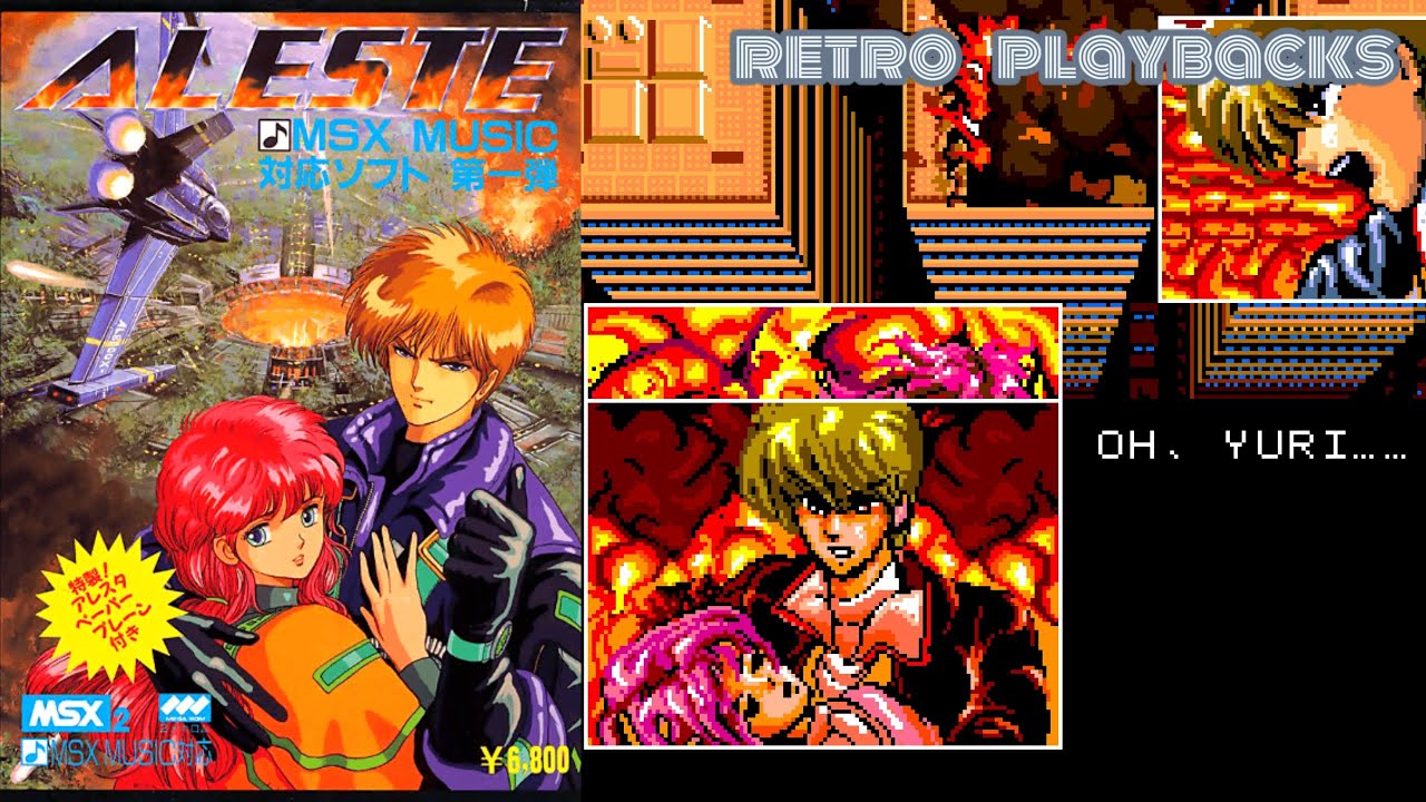 アレスタ　msx アレスタmsx