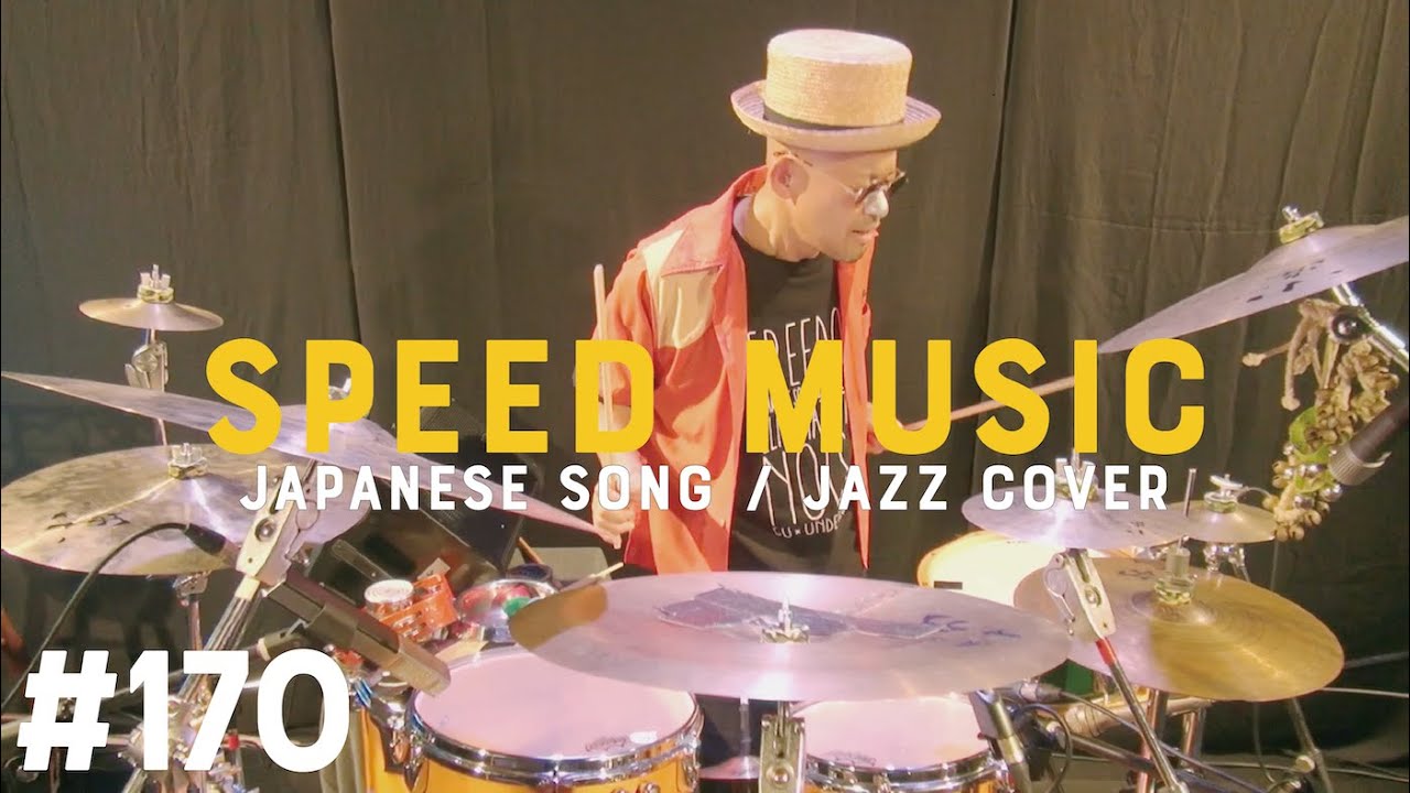 170 空に太陽がある限り / にしきのあきら by H ZETTRIO | SPEED MUSIC