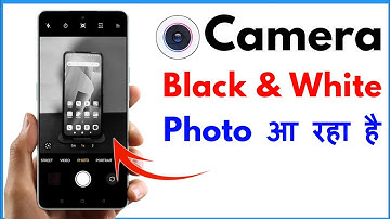 Camera Black And White Problem | Mobile Camera Black And White Problem