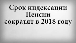 видео 6-НДФЛ досрочная выплата зарплаты