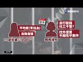 引狼入室 女國中生收留學妹 反遭設計性侵 華視新聞 20220929 引狼入室 女國中生收留學妹 反遭設計性侵 華視新聞 20220929