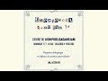 Cierre y muestra Emergencia gamejam I: Universidad Pública