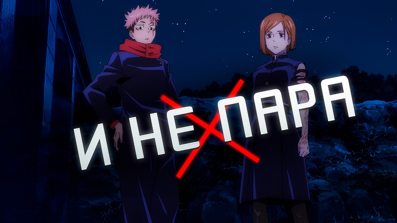 Ненавижу романтику в сёненах. И я прав