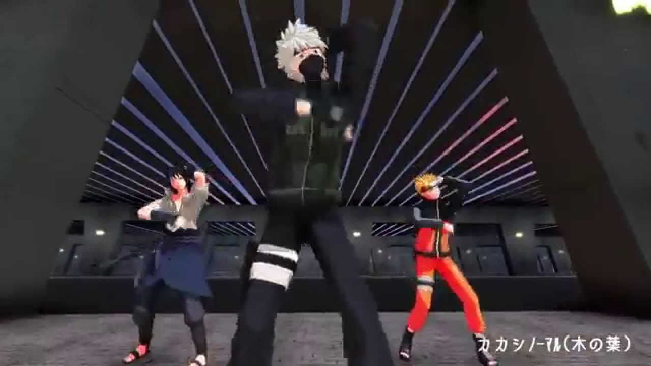 【MMD】カカシ中心でヒビカセ【NARUTO】