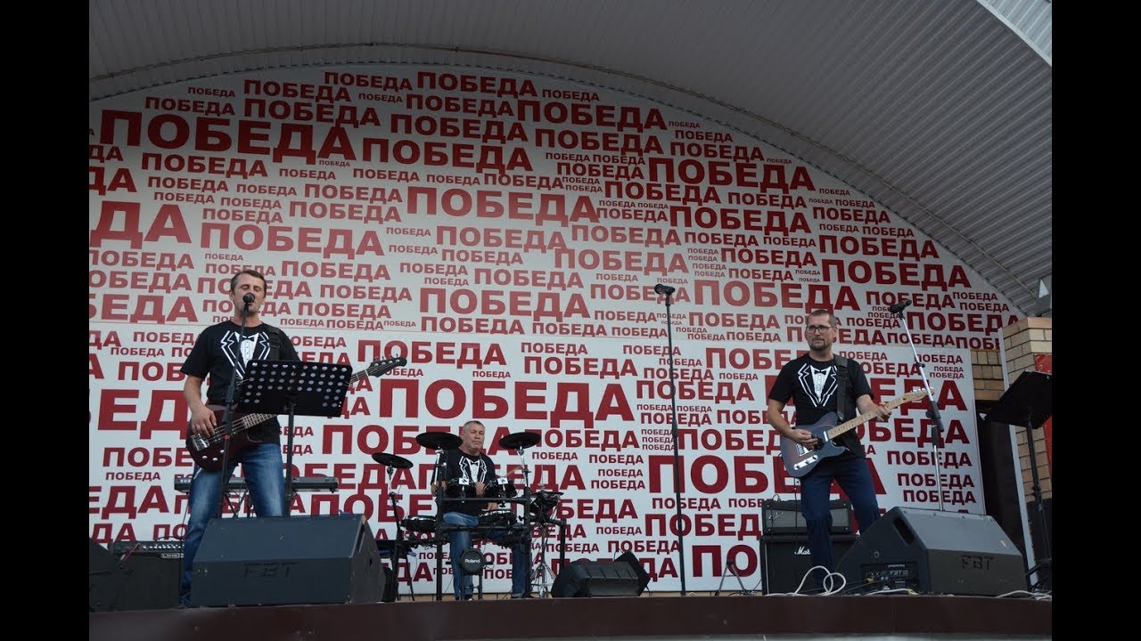 Группа свои оренбург. Группа свои оренбург