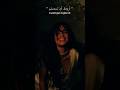 Shameless Camila Cabello مجرد اغنية مترجمة 