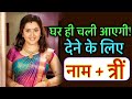 Remove Negative Energy from MIND || Sabar Mohini Mantra || Powerful Mantra For Positive Energy