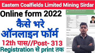ECL Mining Sirdar Online Form 2022 kaise bhare//how to apply ECL Mining Sirdar Online Form 2022