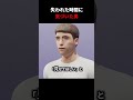 失われた時間に気づいた男