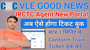 IRCTC Agent New Portal CSC || Conform Train Ticket Booking Only 1 Minute || Process Step by Step ...