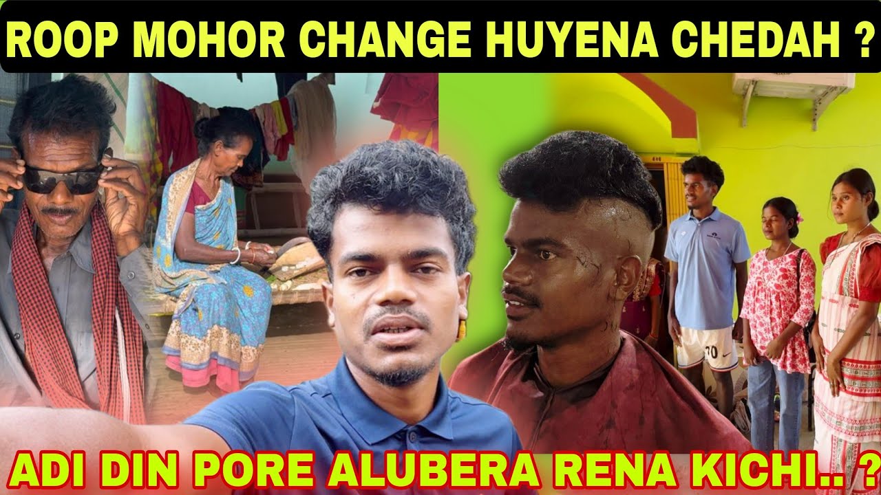 Roop mohor tanj change huyena cheda ?