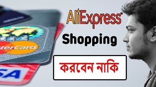 AliExpress A to Z shopping process