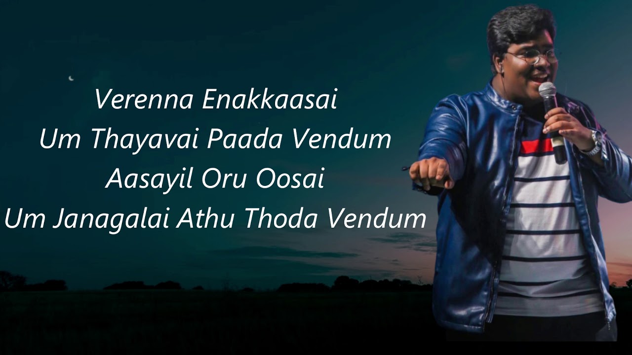 Giftson Durai   Aasaigal Official Lyric Video   Tamil Christian Song 2020