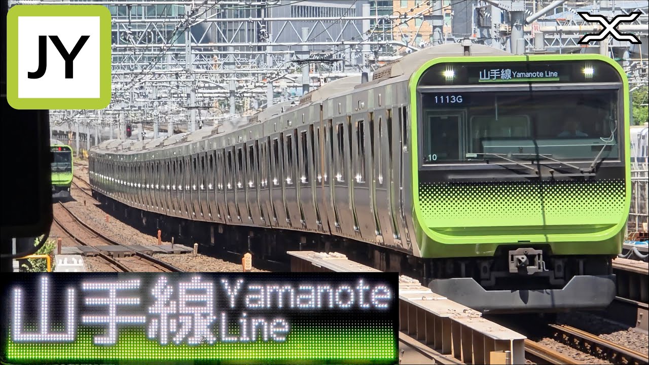 山手線 Yamanote Line | Tokyo Ring line | All 30 stations | JR East