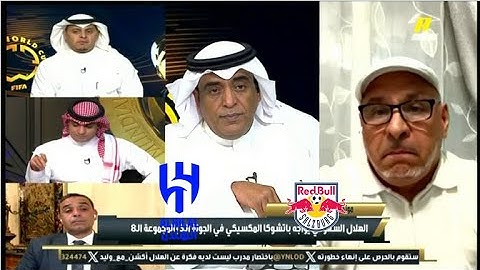 اكشن مع وليد | التحليل الفني وحالات تحكيم الهلال و سالزبورغ ونقاش قوي عن فرص الهلال للصعود لدور16
