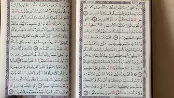 1️⃣9️⃣4️⃣ المصحف المعلم الربع 9️⃣ من سورة آل عمران.