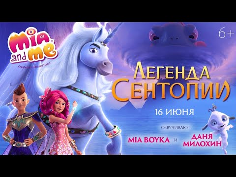 Актриса мия и я мультфильм