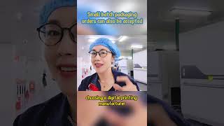 This Digital Printing Packaging Factory Supports On-Demand Printing, And Flexible Production