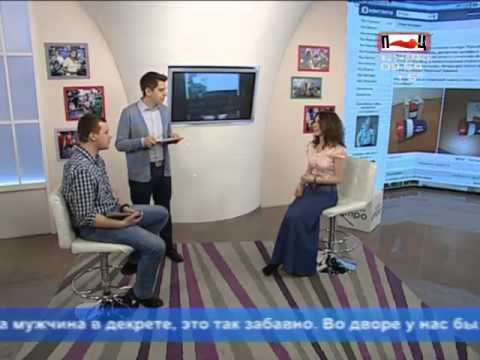 НОВОЕ УТРО НА ПЕРЦЕ ВЫХОД НА РАБОТУ ПОСЛЕ ДЕКРЕТА ПСИХОЛОГ АНИЩЕНКО ОКСАНА-20-08-2015