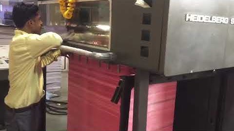 Working Video OF Heidelberg SM 102 ZP Offset Printing Machine  - 2 Color