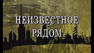 Уроки истории. Легенды парка Шевченко. Уроки истории. Легенды парка Шевченко.