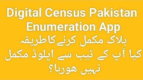 How to Complete Your Census Block on Tablet | Block mukamal Kesy krien galtia khatm krien PBS 2023