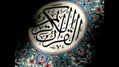 تلاوة نادرة خاشعه للشيخ توفيق الصائغ من اواخر سورة الاسراء