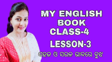 My English Book|| Class -4 || Lesson -3 || Explanation With Solutions