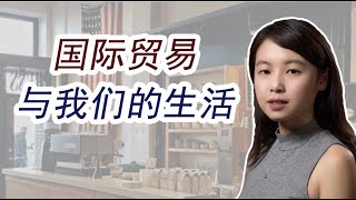 美国对于进口商的资质要求 | 人不在美国也可以产生贸易关系吗？Foreign Importer是什么 | 关税缴纳 | 原产国的界定